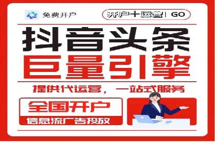 探秘朋友圈：信息流广告实战解析