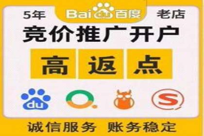 传统企业转型线上：SEM推广竞价代运营的实践