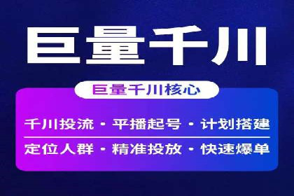 百度竞价包年推广的转化率提升秘诀揭秘