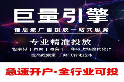 成功秘诀：竞价推广公司案例深度解析
